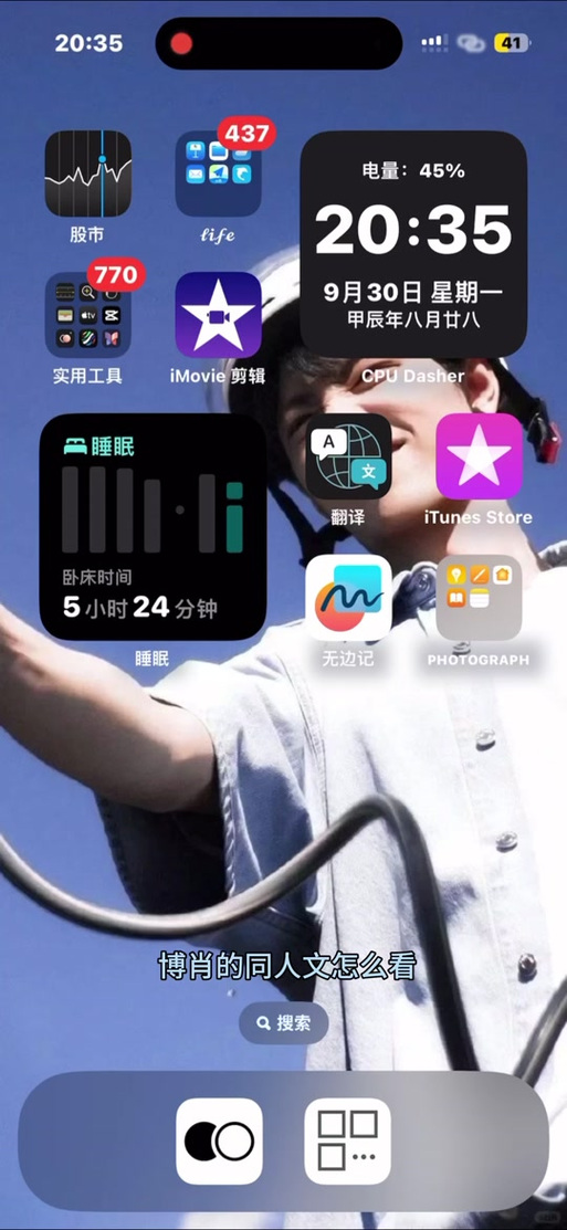 q站quotev安卓下载真人版游戏截图