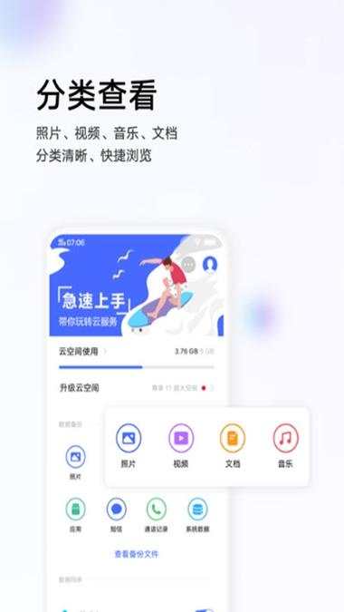 vivO云服务官网红包版