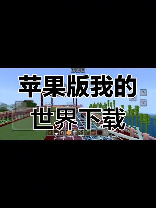 我的世界手机国际版怎么登录账号