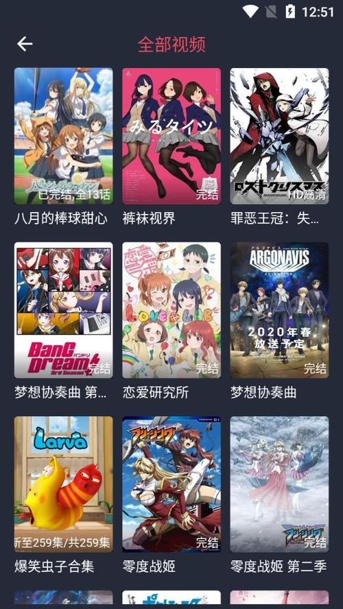 打驴动漫官方版正版下载安装