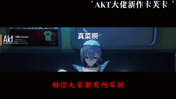 akt大佬vicineko的最新动态更新内容