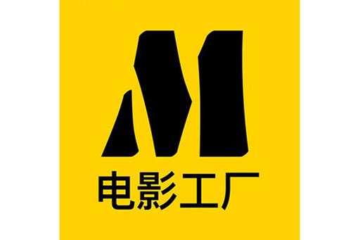 影视工厂官方