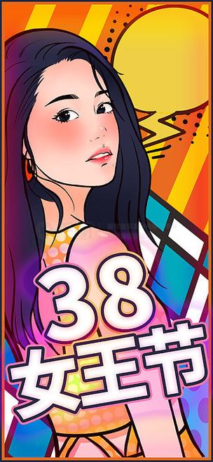 38漫画免费正版下载缩略图