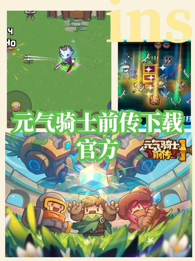 元气骑士前传全无限