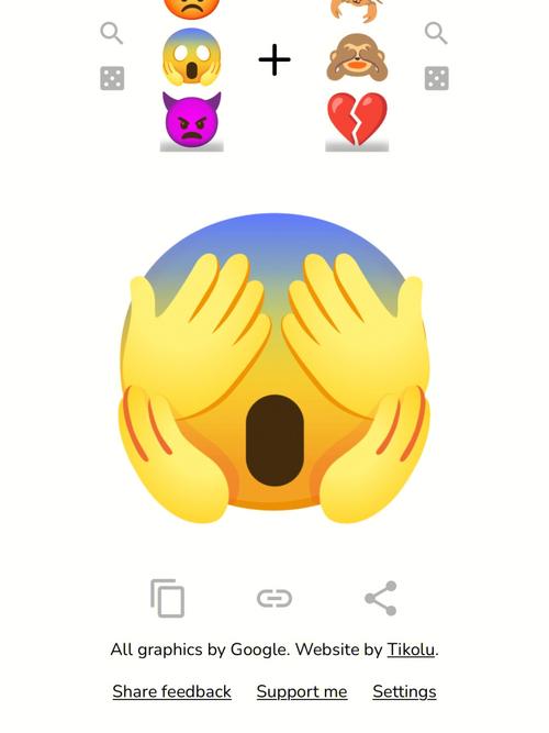 emoji有两根头发表情生成器