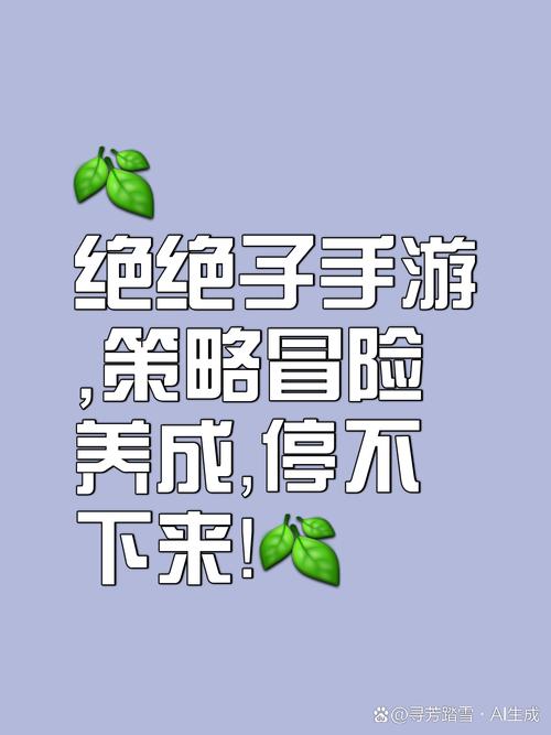 禁游手游大全手机版游戏截图