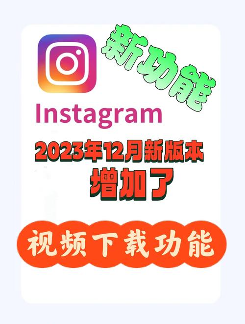 ins下载器下载页面无弹窗图标