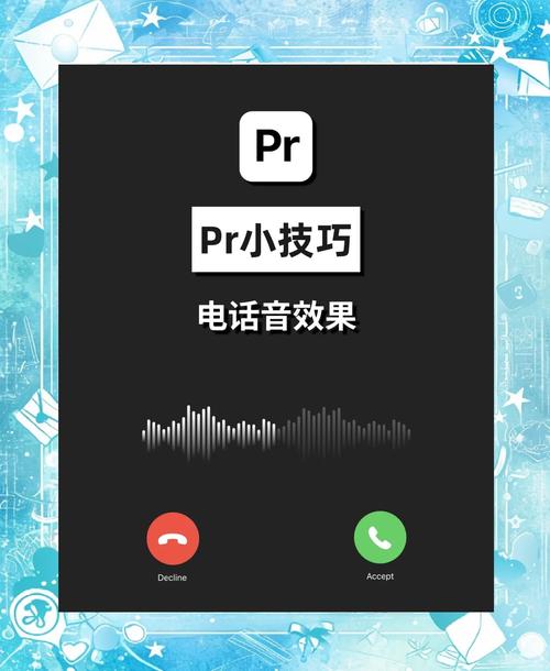 电话声音如何变声视频经典版无广告游戏截图