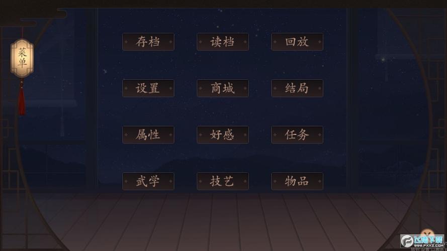 橙光清软破解版金手指2020完结精简版游戏截图