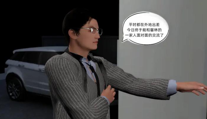 环肥燕瘦3d漫画免费观看防走失游戏截图