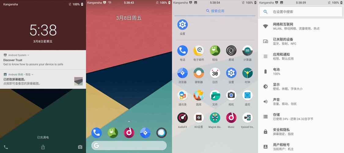 droidsheep手机版下载免费旧版安卓