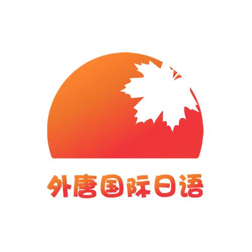 日语软件哪个好