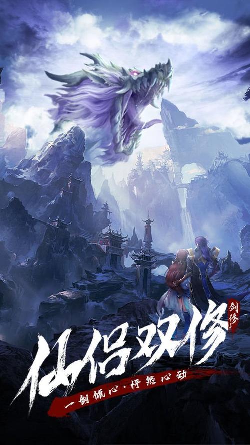 永恒修仙之凡人修仙记红包版缩略图