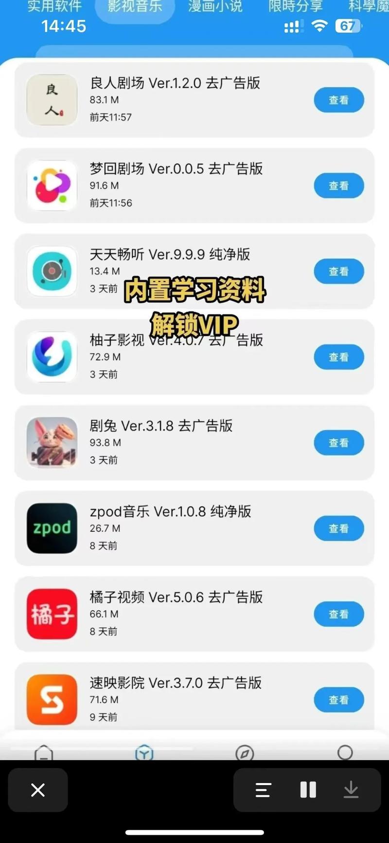 LSJ软件库合集软件资料推荐
