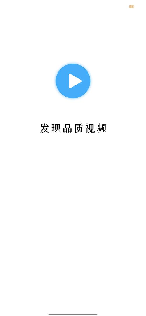 蓝天视频免费追剧app2022免费版图标