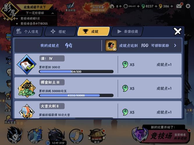 忍3辅助器脚本看书版