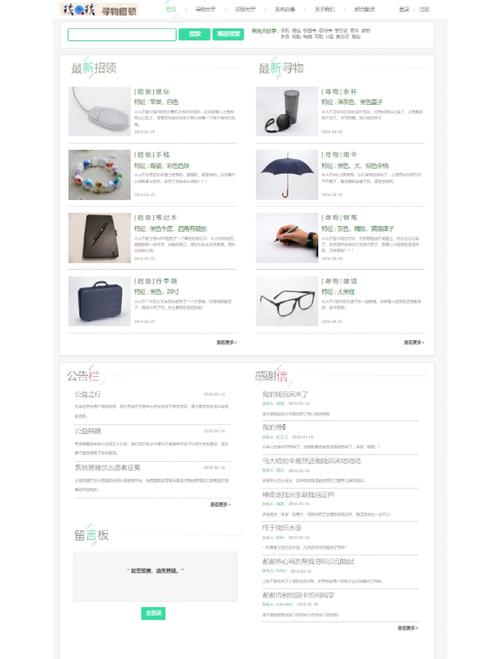 梦栈软件库游戏截图