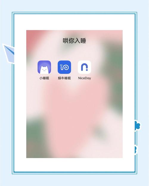 晚上睡不着想看点刺激的东西app免费观看