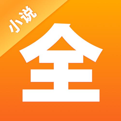 点阅小说大全官方版电子版
