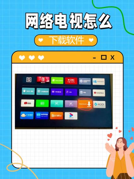 高清电视授权码怎么获取