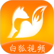 白狐视频下载
