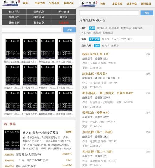 第一版本旧版阅读