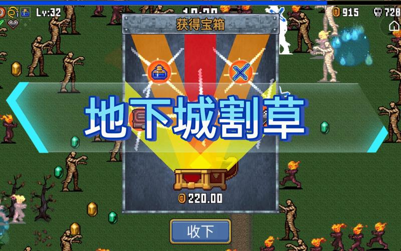 dnf割草中文版入口视频永久最新版汉化免费下载游戏截图