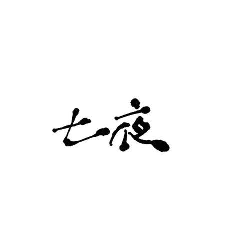 体验服50000点券免费拿无限金币版蓝色旧版无广告游戏截图