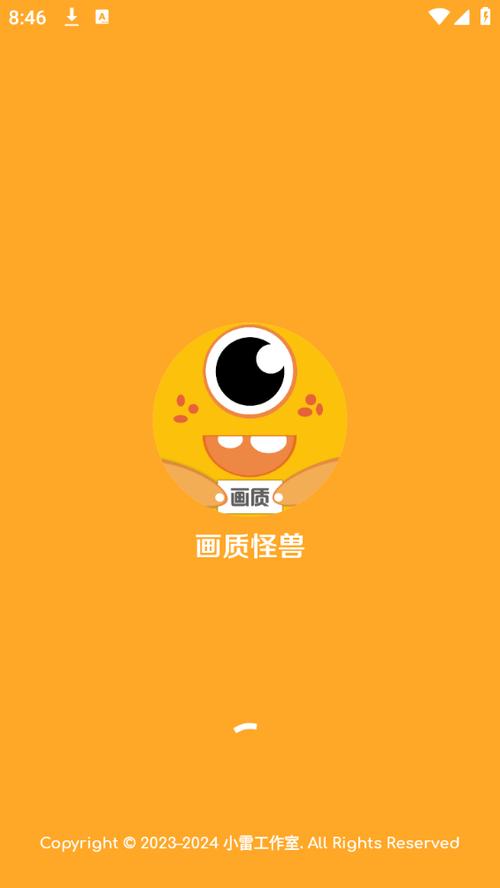 怪兽xyz准心官方版