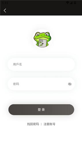 漫蛙最新防走失入口游戏截图