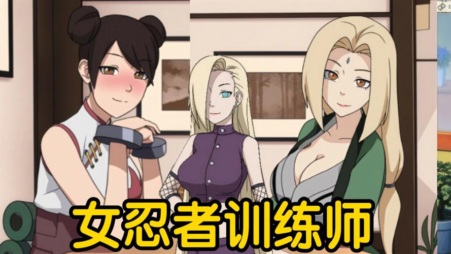 木叶训练师汉化版破解版永久免费