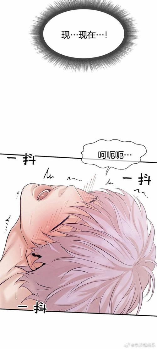 韩漫成人漫画未删减全免版游戏截图