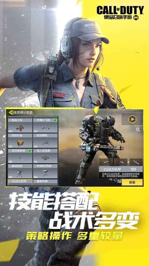 使命召唤手游无限cp币修改器汉化版