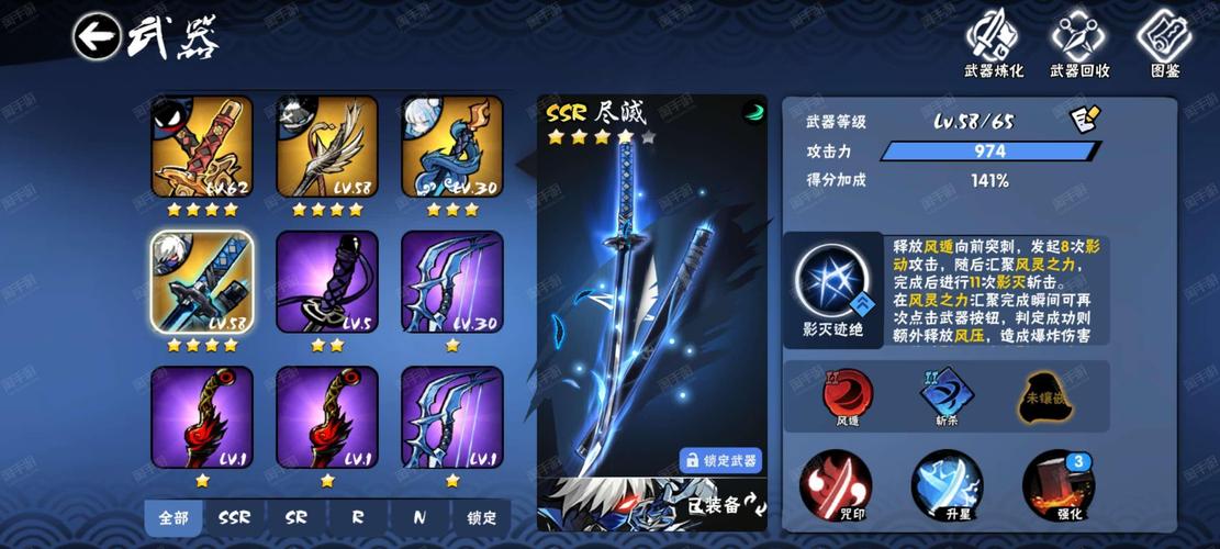 忍三无敌辅助器免费