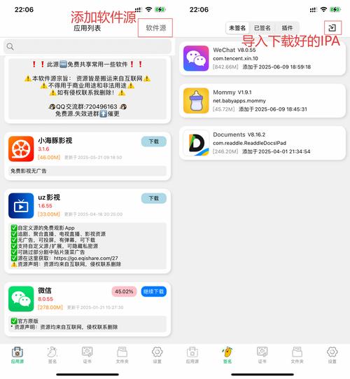 果核助手app官方下载