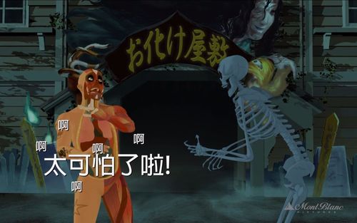 放课后的鬼屋探险安卓黑色老版