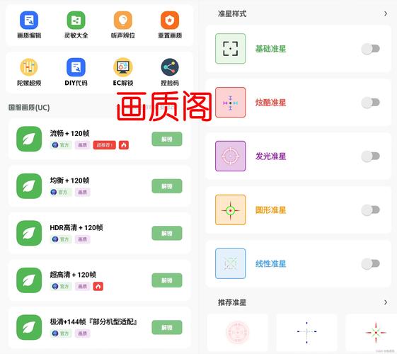 天天猜歌名3红包版完整解锁版游戏截图