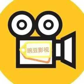 豌豆免费影视游戏截图