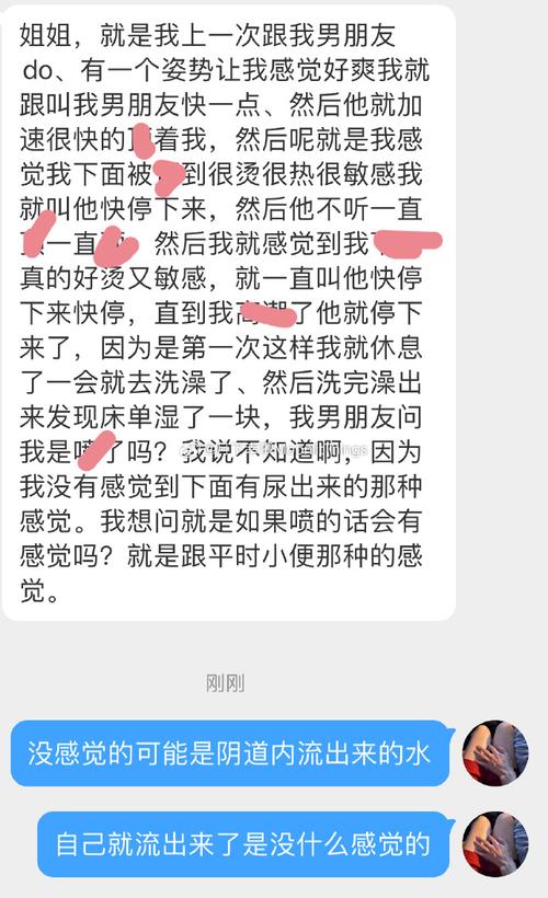 一激动下面就流透明液体怎么办修改版无广告