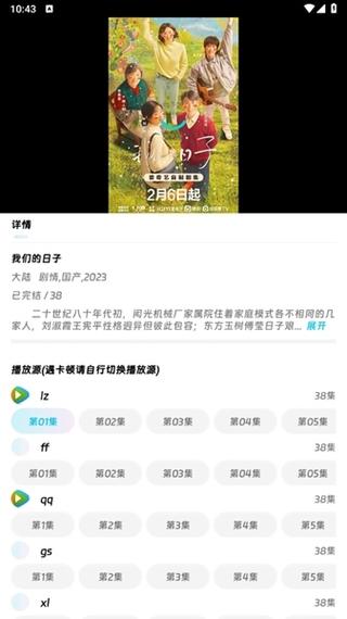 最新版嘤嘤怪影视图标