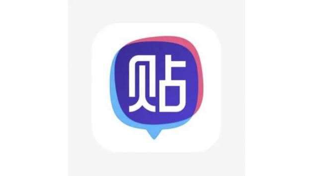 百度贴吧app老版本