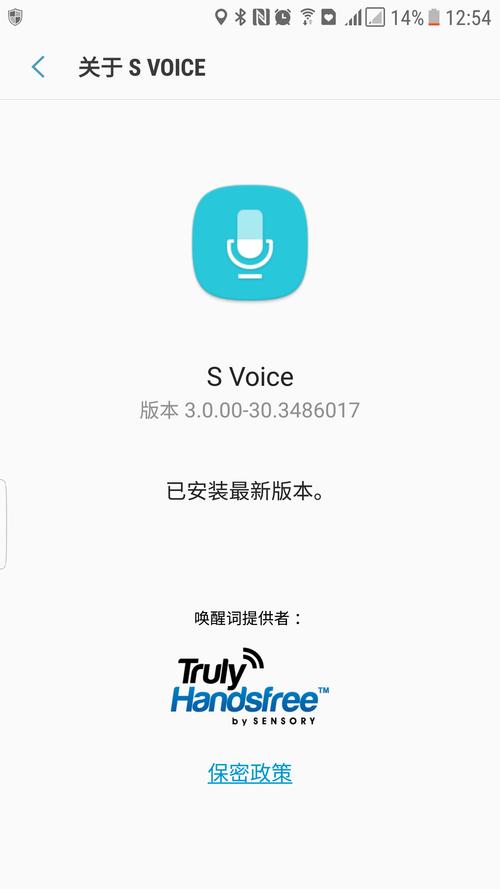 voicemod手机版