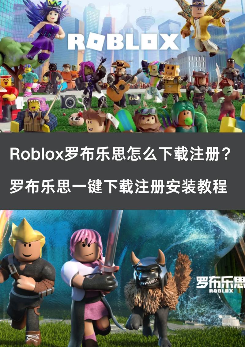 罗布乐思加速脚本（图文）缩略图
