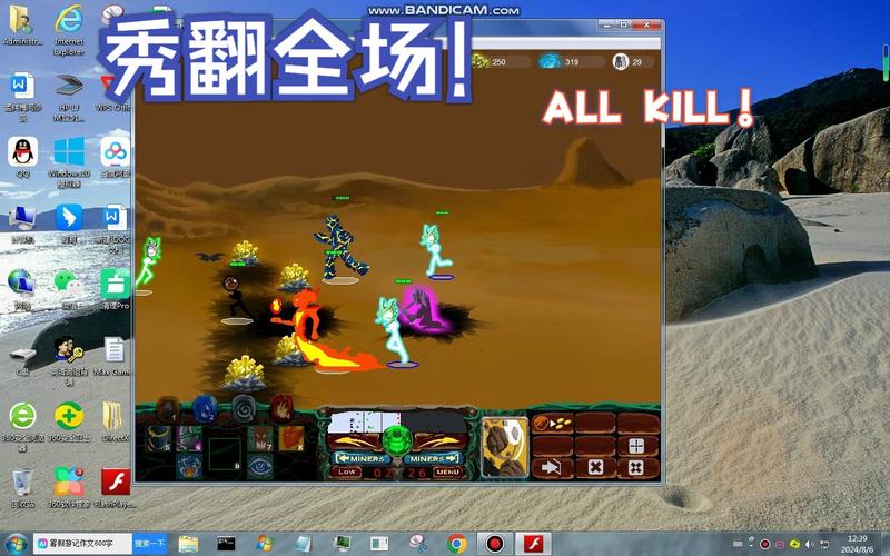 火柴人战争2元素帝国破解版游戏截图