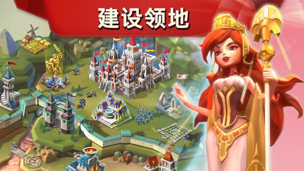 王国纪元官方下载正版游戏截图