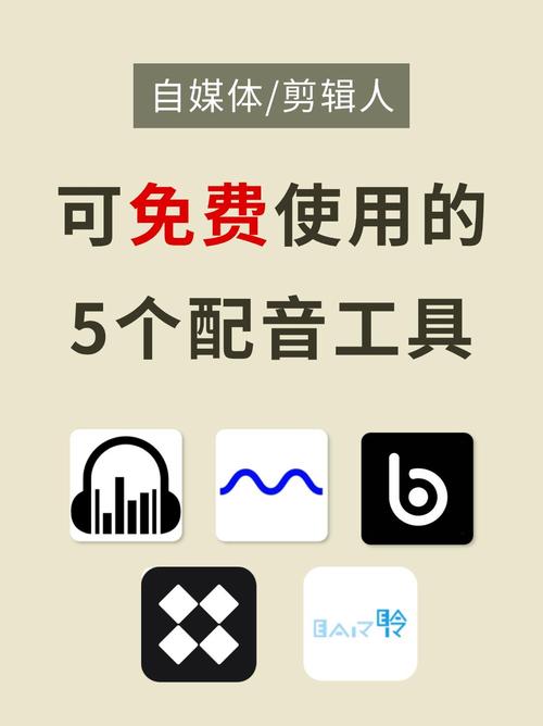 配音神器pro永久破解