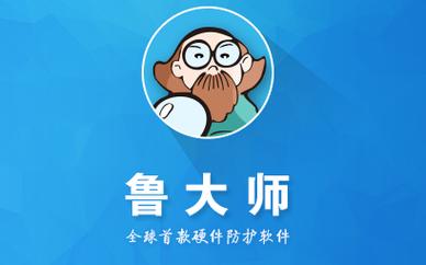 鲁大师视频在线资源