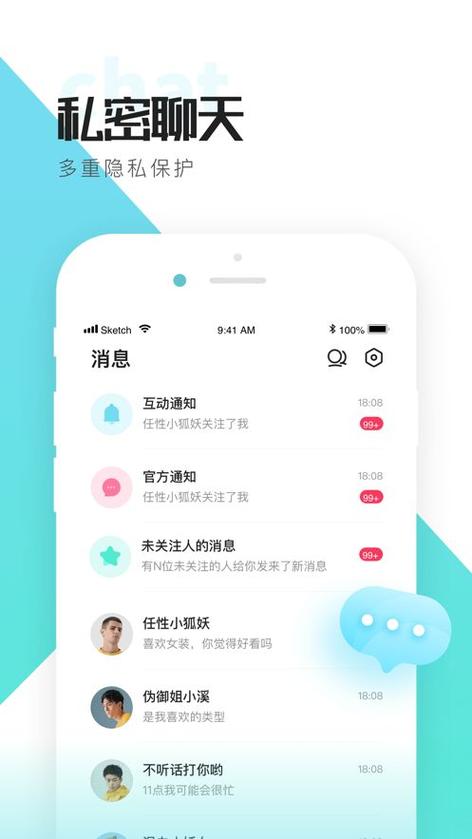 喜弟app安卓版