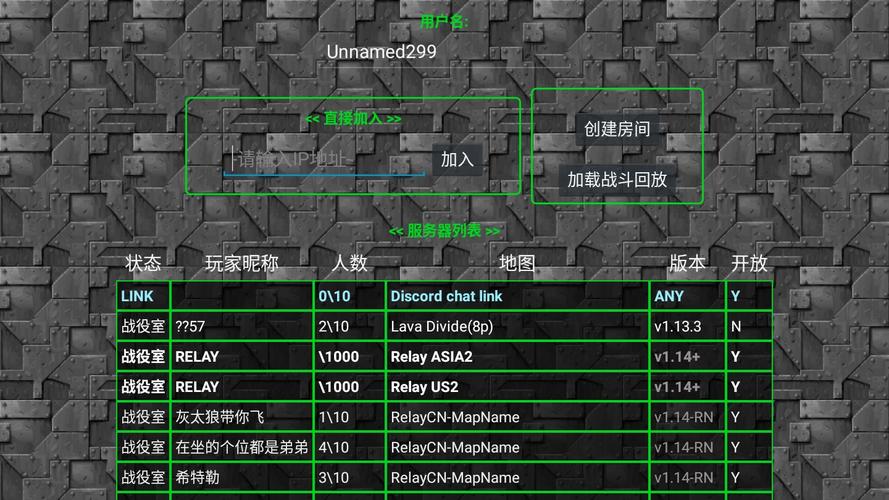 铁锈战争MOD作弊菜单汉化版破解版永久VIP游戏截图