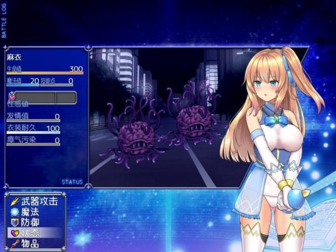 魔法少女麻衣冷狐版本升级版